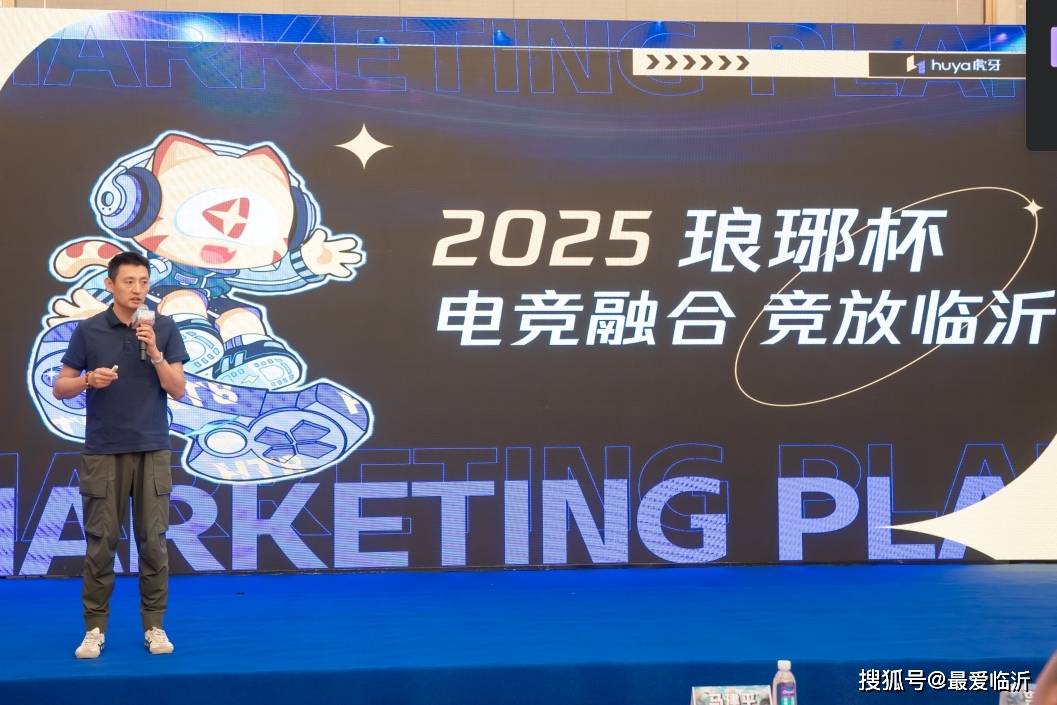 这次赛事不 这次赛事不