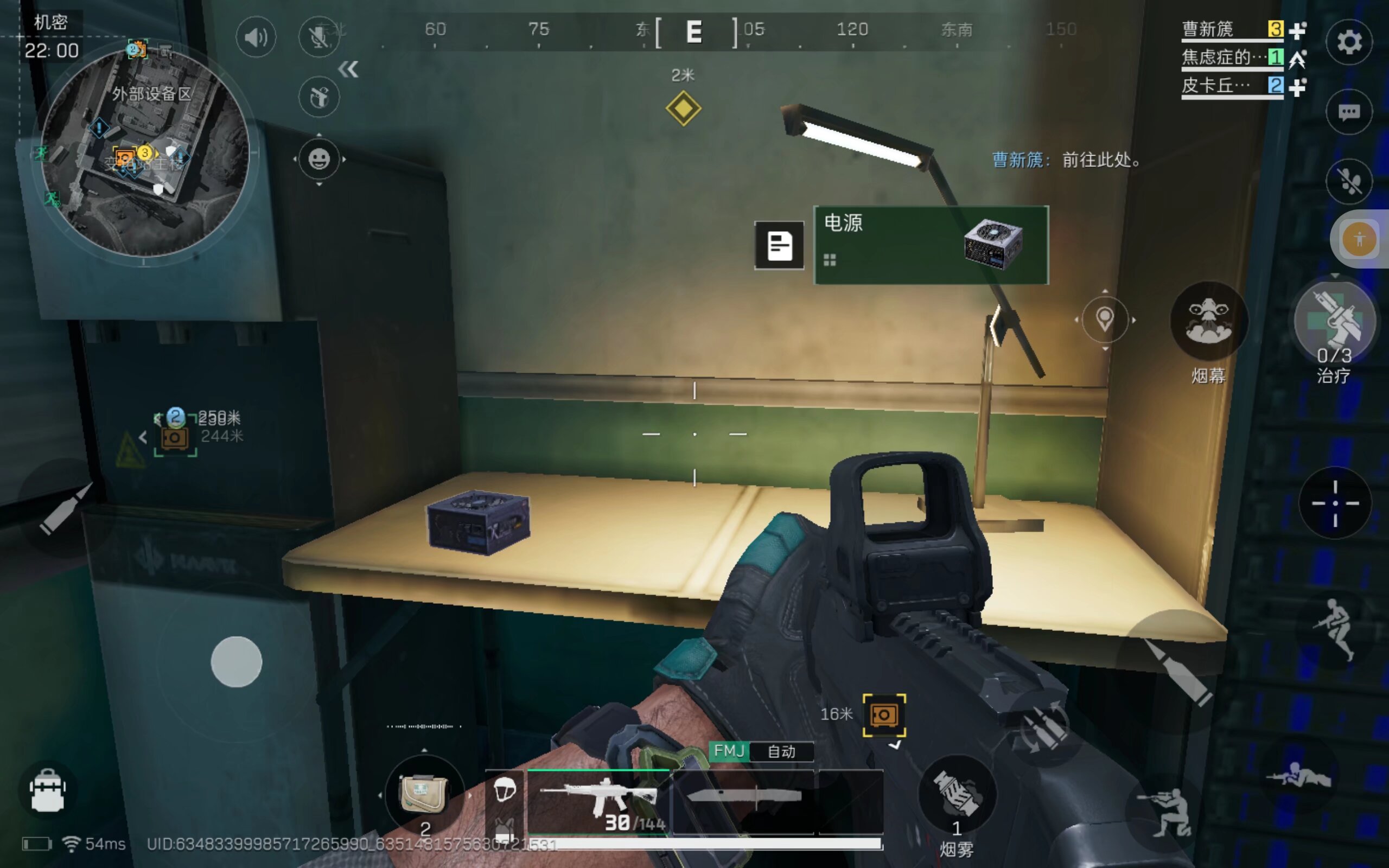 是体感短板 是体感短板