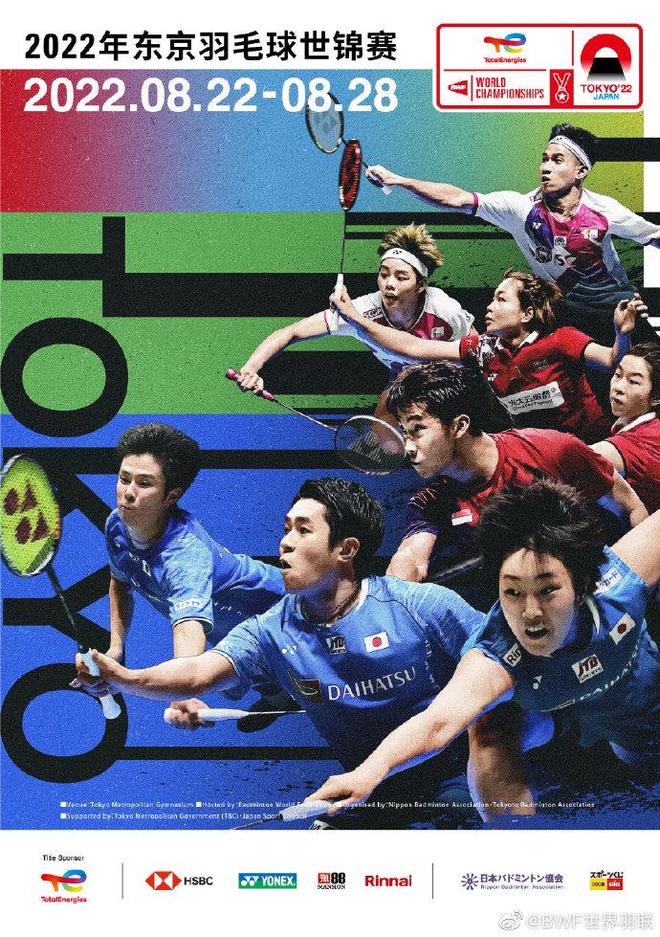 阵容深度 阵容深度