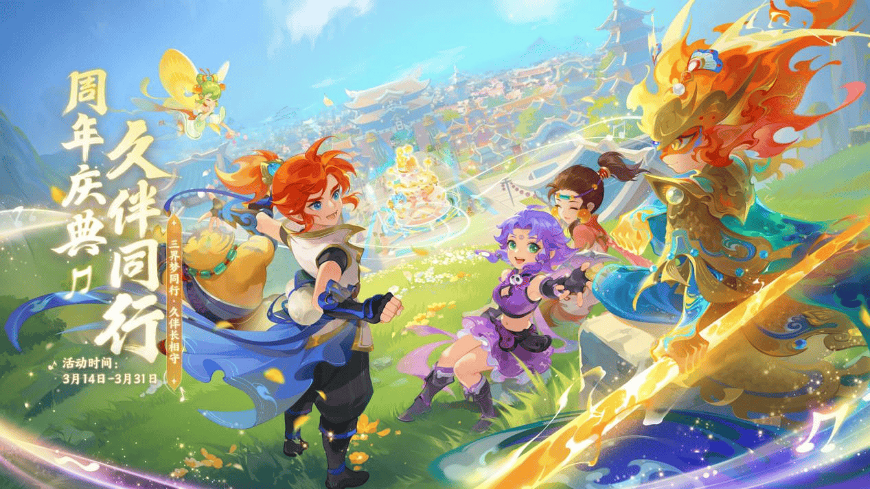 周末短训的 周末短训的