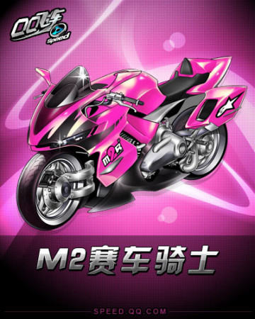 与中锋