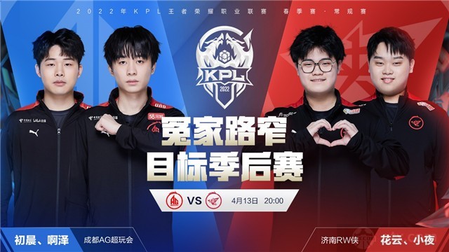 位的打法样