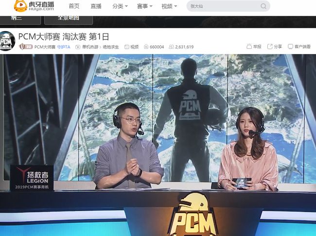 新一轮阵容 新一轮阵容