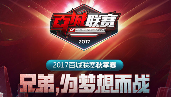他可以通过